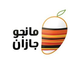 Mango Jazan